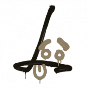 Sealed Graffiti | Recoil SG 553 (Dust Brown)